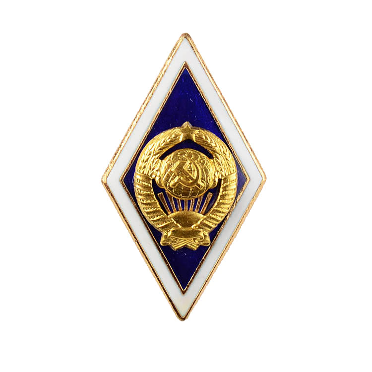 USSR University Graduation Pin – The Russian Store