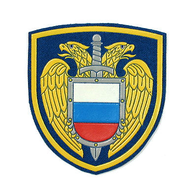 Russian Protective Service Patch – The Russian Store