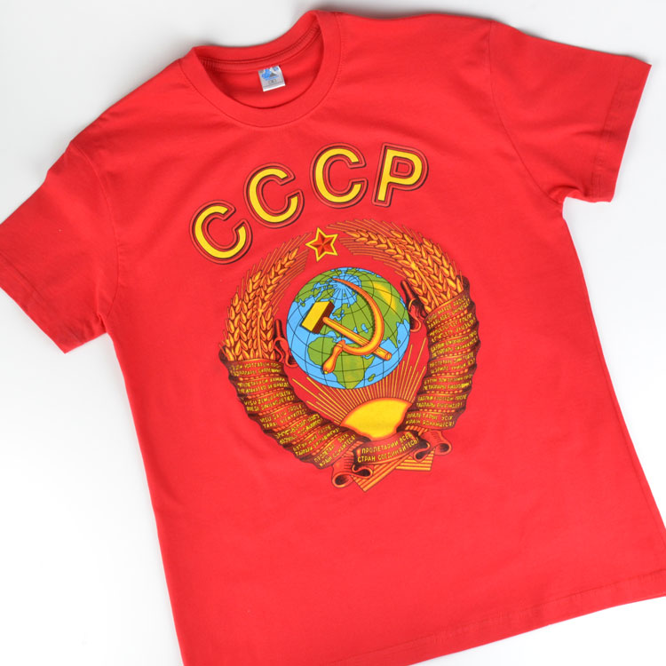 Cccp jersey outlet